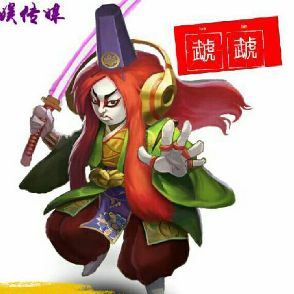 天娱丶虣虣的头像