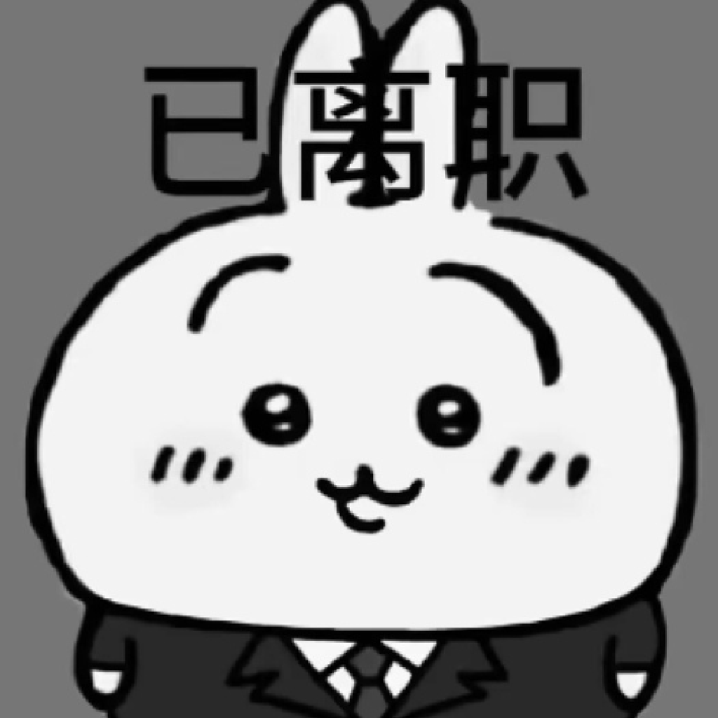 東漢的头像